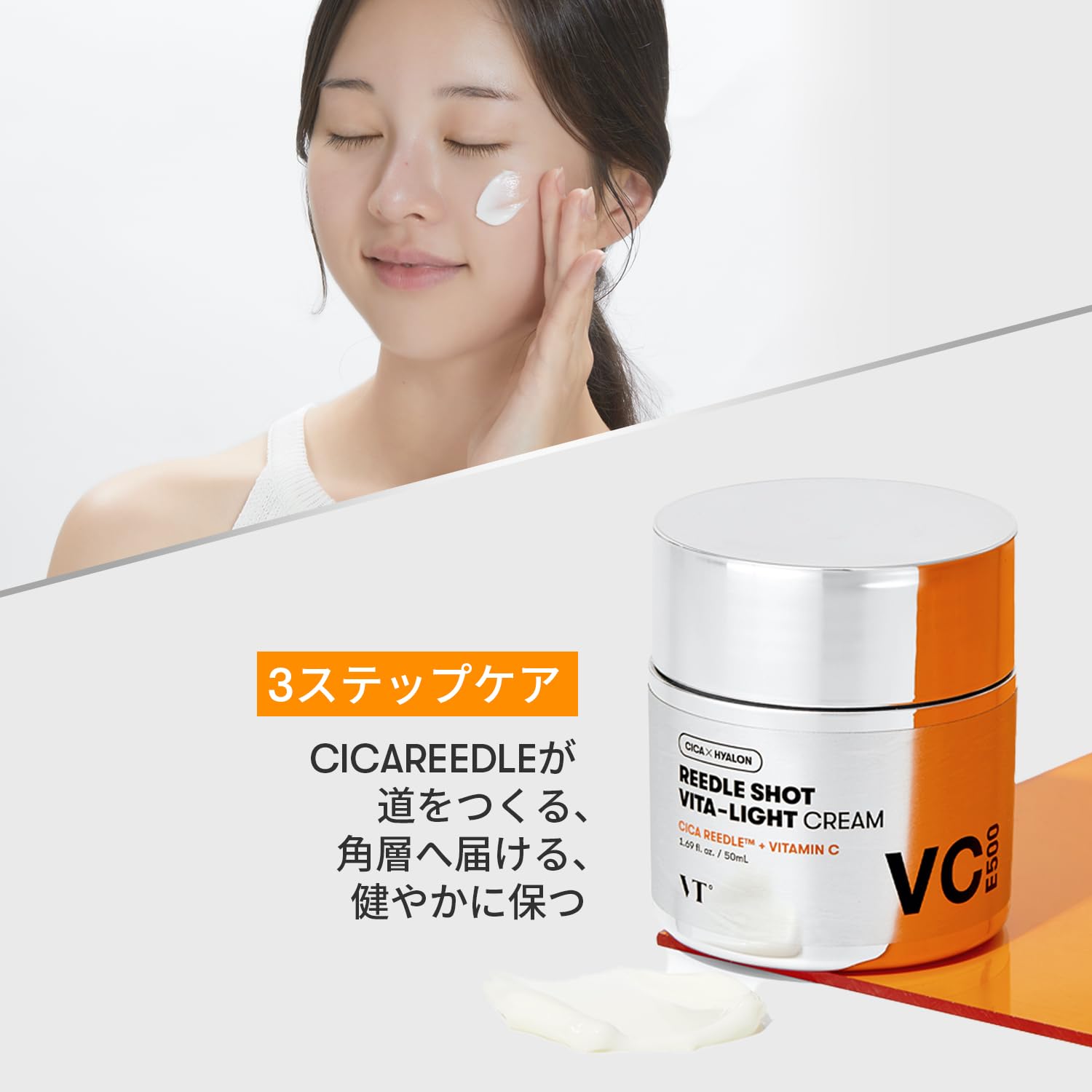 VT COSMETICS Vita-Light Cream packaging box signals premium vitamin care