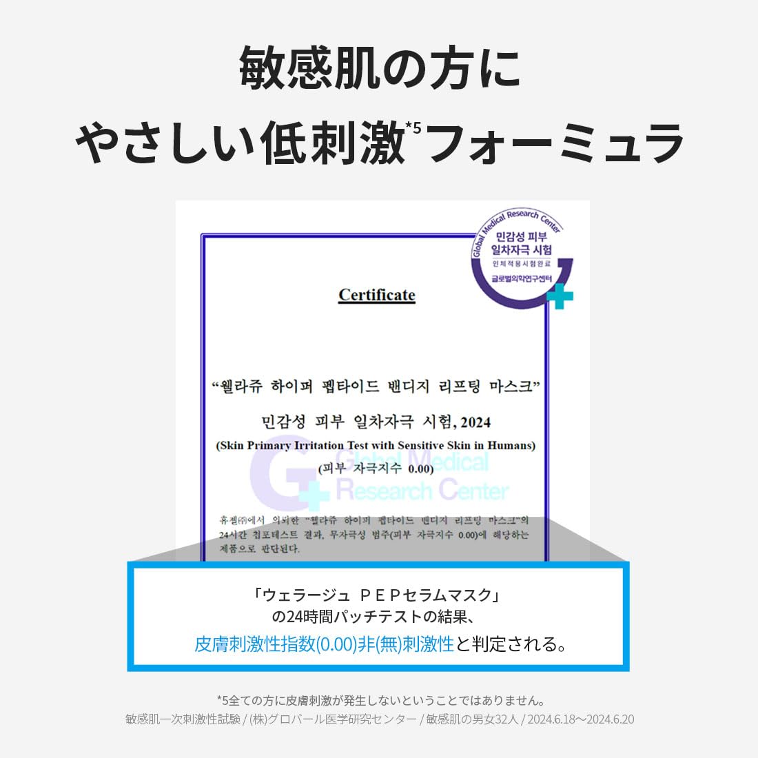 Cruelty-free Korean beauty mask as part of clean skincare