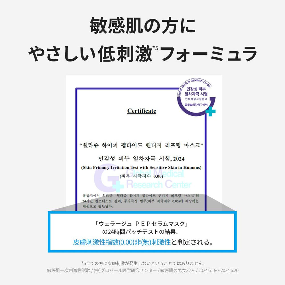 Cruelty-free Korean beauty mask as part of clean skincare