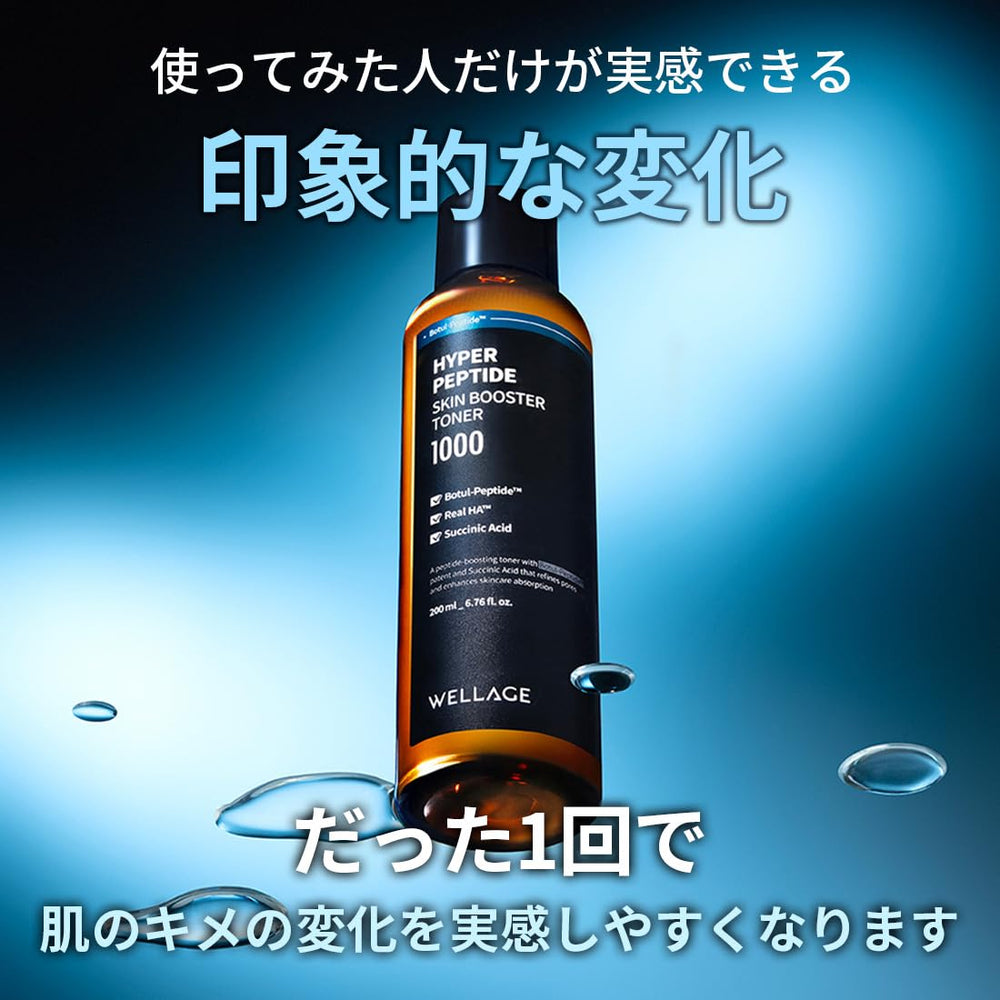 Wellage Hyper Peptide Toner touch on skin highlights refined pores.