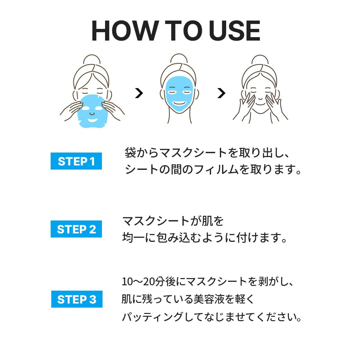 User applying WELLAGE mask in a Korean beauty routine moment