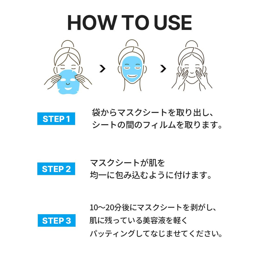 User applying WELLAGE mask in a Korean beauty routine moment