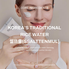 Whamisa Rice Extract Saltteumul delivers a gentle, thorough wash.