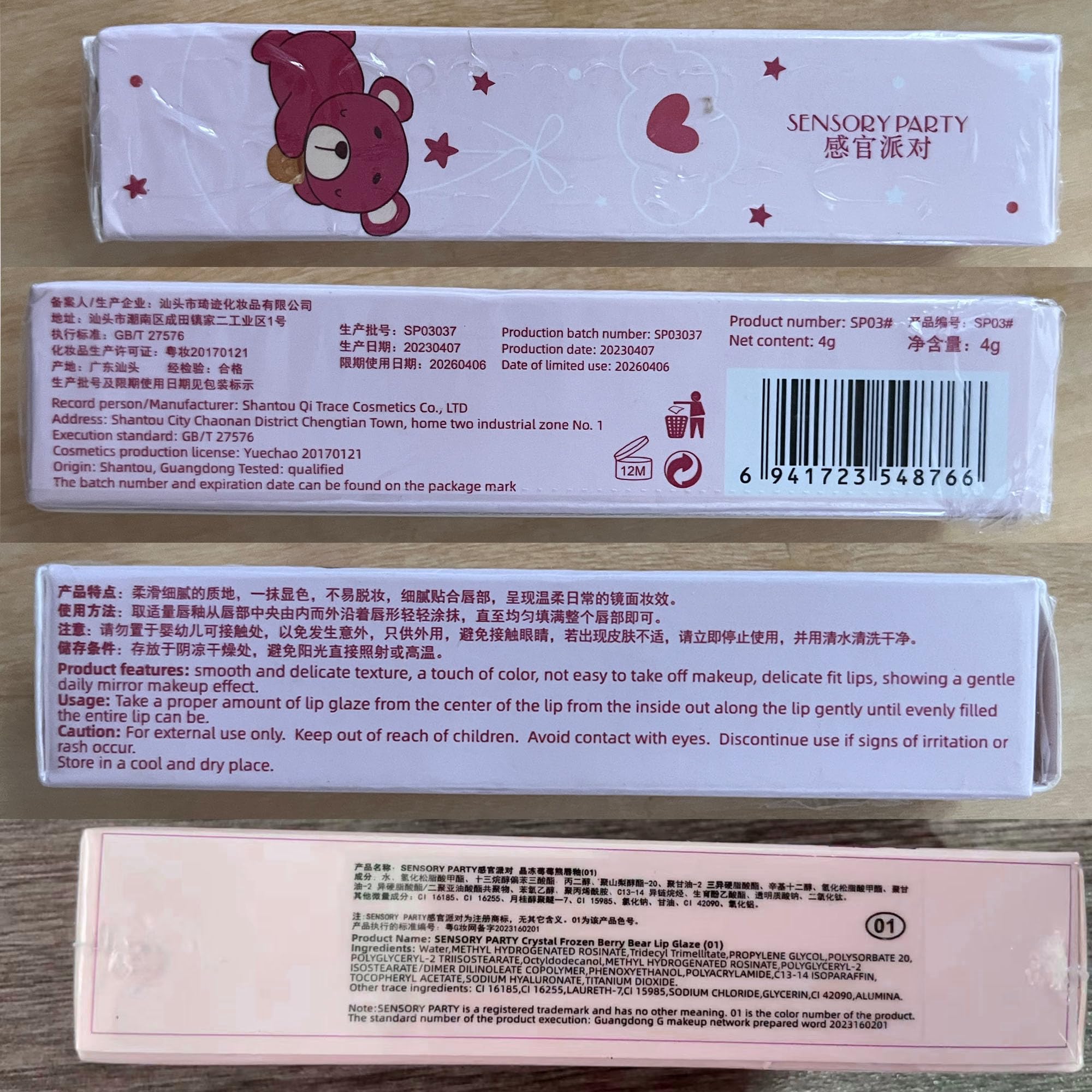Yasovigi versatile lip and cheek tint for everyday looks.