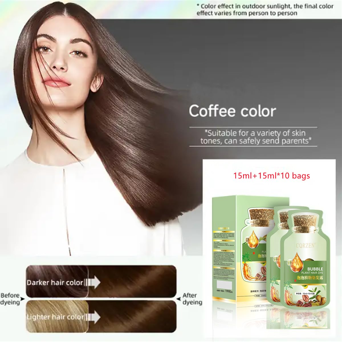 YG LianKai Huang Yi color conditioner shampoo adds moisture and shine