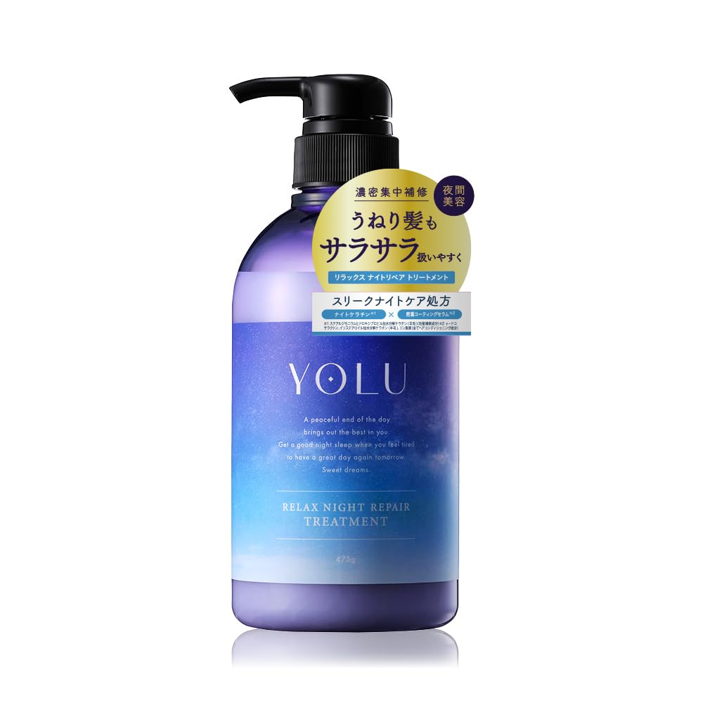 YOLU Relax Night Repair bottle with pump for overnight frizz control