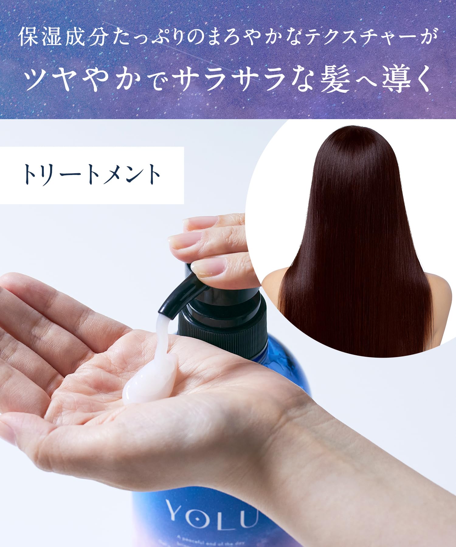 YOLU Relax Night Repair applying to hair during night routine