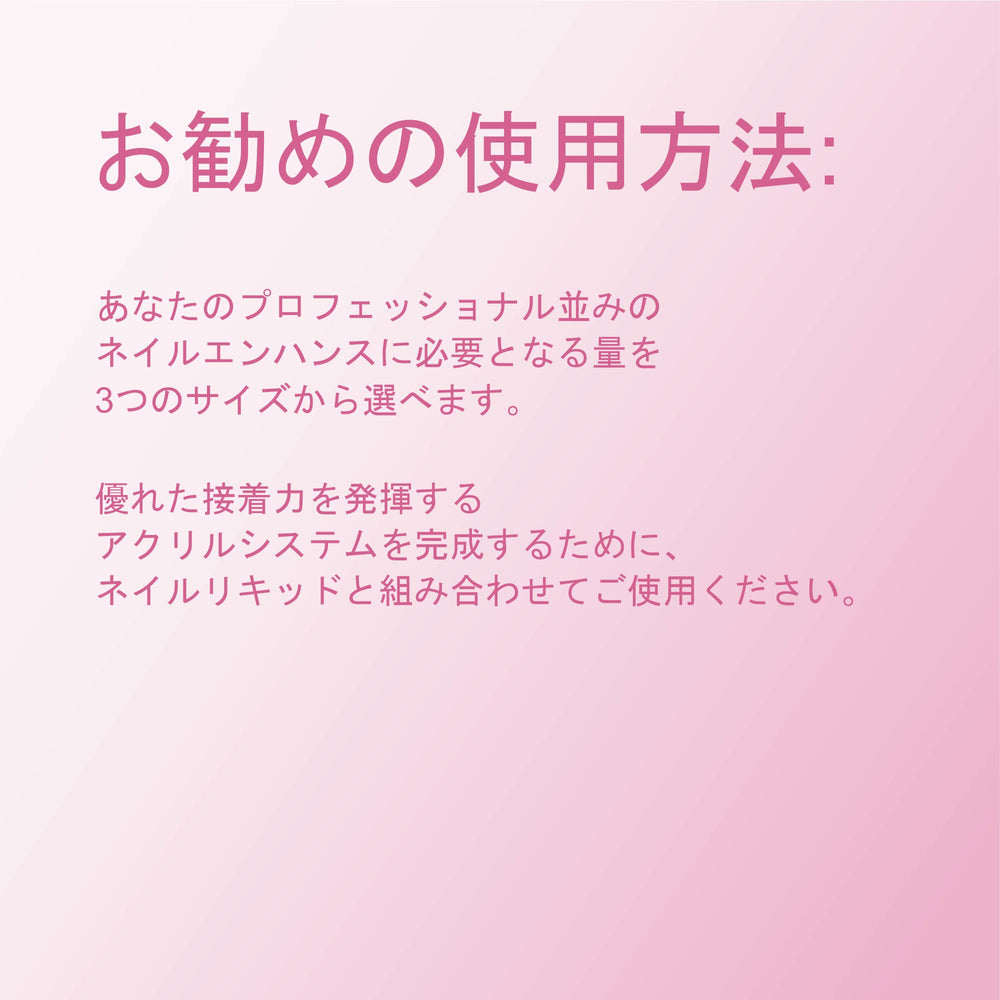 Young Nails Acrylic Powders Cover 75-second set supports efficient nail service
