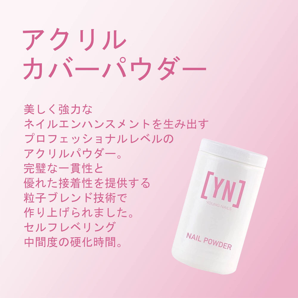 Young Nails Acrylic Powders Cover particle blend highlights consistent mix for flawless finish