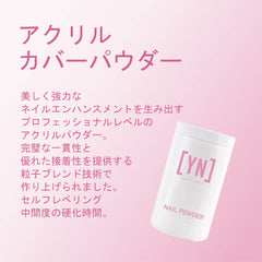 Young Nails Acrylic Powders Cover particle blend highlights consistent mix for flawless finish