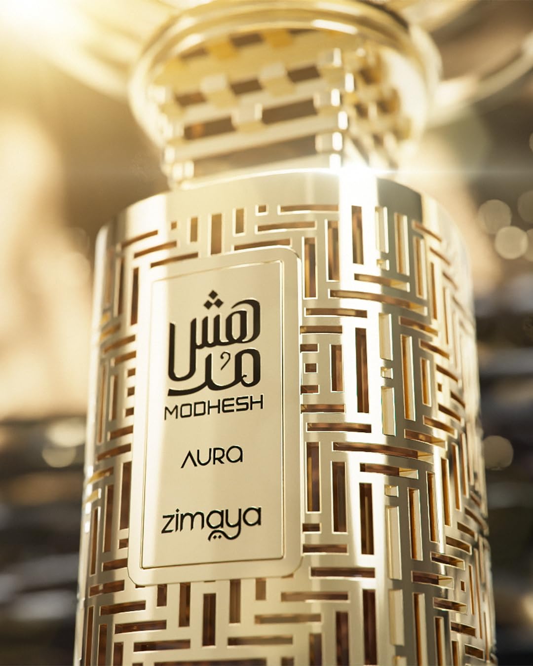 Middle notes reveal cardamom, dry amber, pineapple complexity.